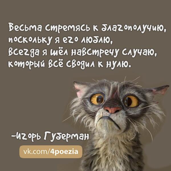 Мой первый случай