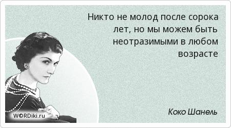 Жизнь в любом возрасте прекрасна...