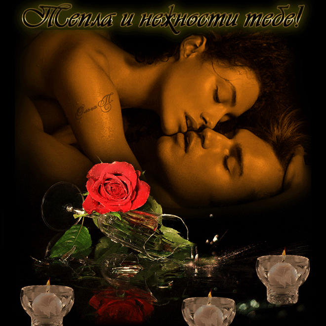 СПИ, РОДНОЙ МОЙ...