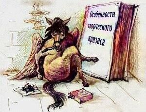Увлеклася я Пегасом... /микс/