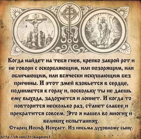 послессорье от 20. 09. 2010