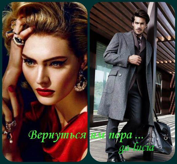 Мне опять так плохо без тебя ....