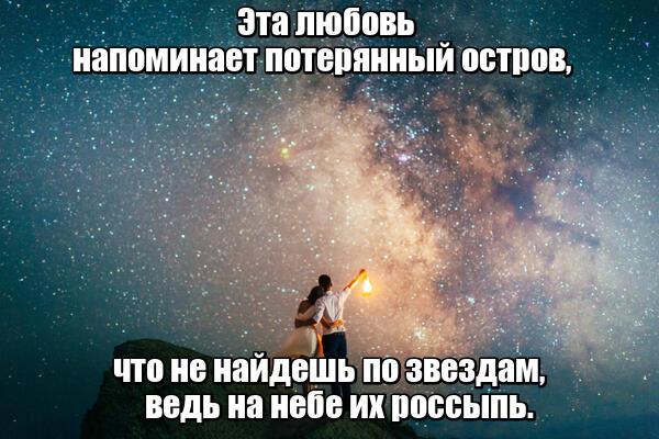 Всё земное кончается