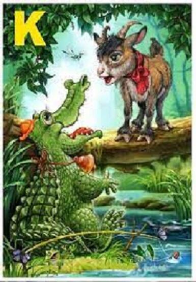 Шутка-экспромт к картинке