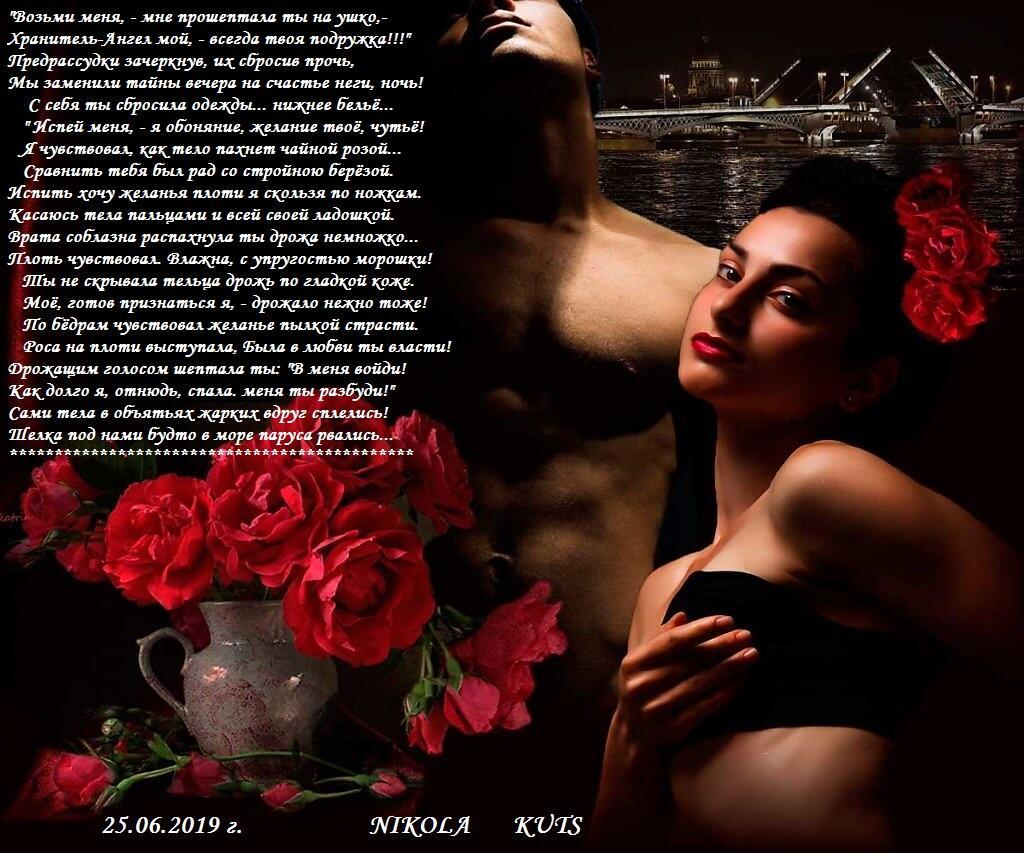 Сравнить тебя был рад со стройною берёзой