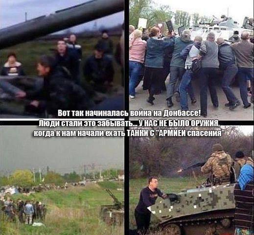 Кому сия Война нужна?