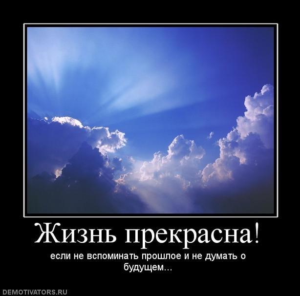 Скажу прощай,скажу прощай,ты жизнь прекрасна так изнай.