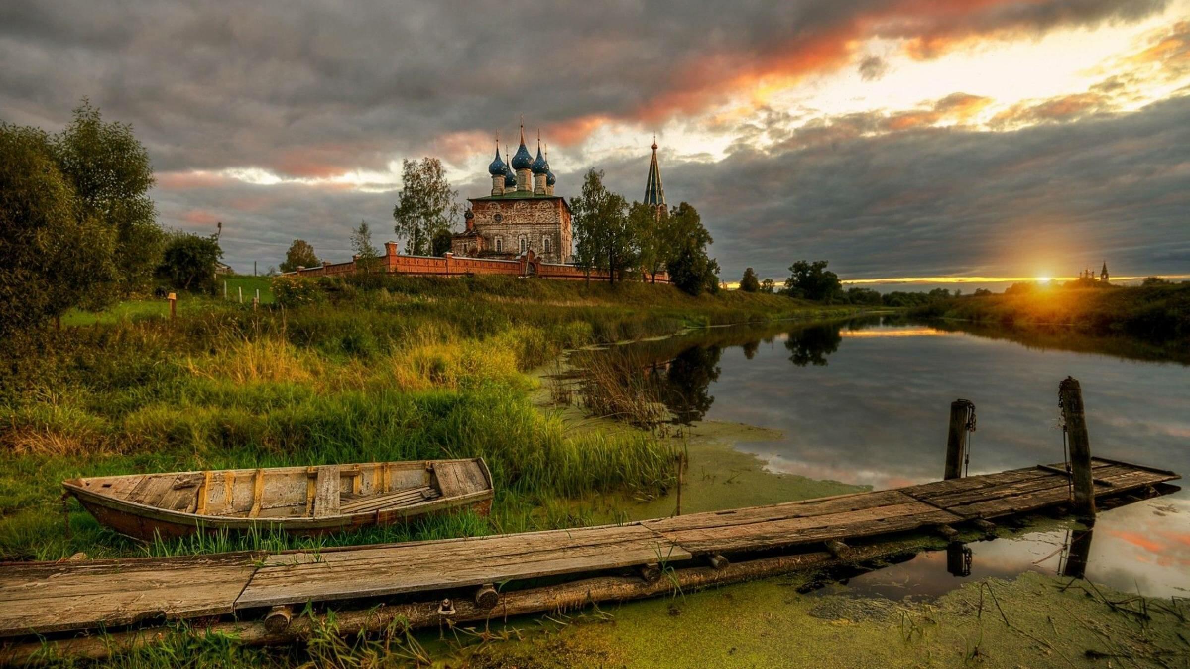 Удивительная страна