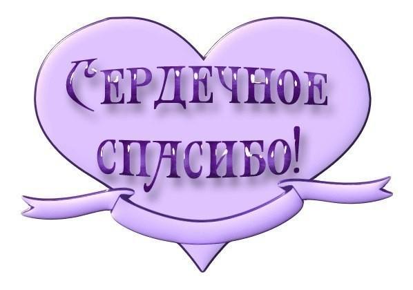 Моим коллегам