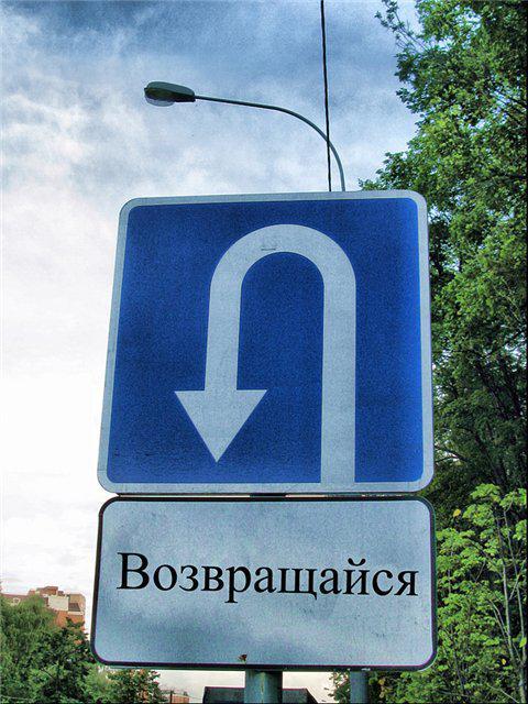 Расставанья