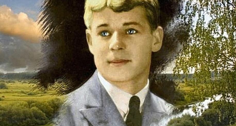 Сергею Есенину
