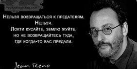 «Озабоченный… треугольник!»  (Юмор