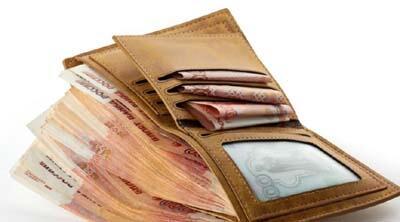 О ЛЮБВИ И КОШЕЛЬКЕ