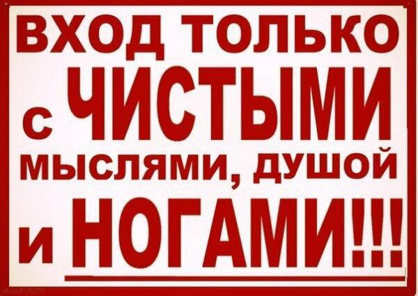 Посторонним В.