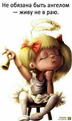 Мысли вслух 007