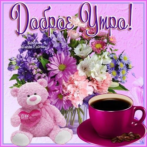 Куд-куда-ку-ка-ре-ку