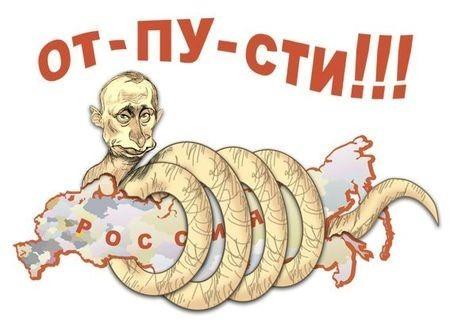 Мартышки и Удав