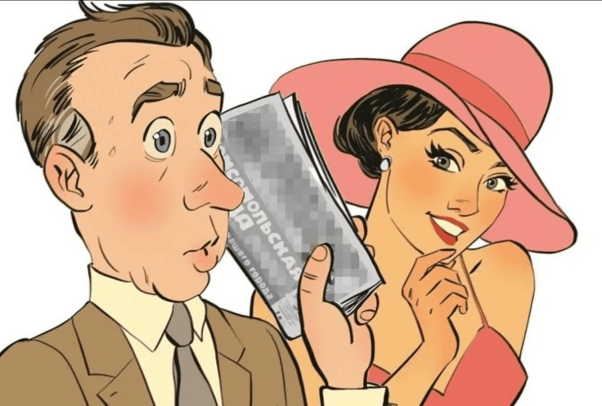 Поклонник (шутка)