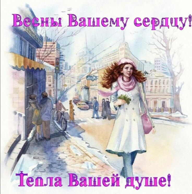 Девчонка-первокурсница