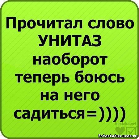 Может кто наоборот