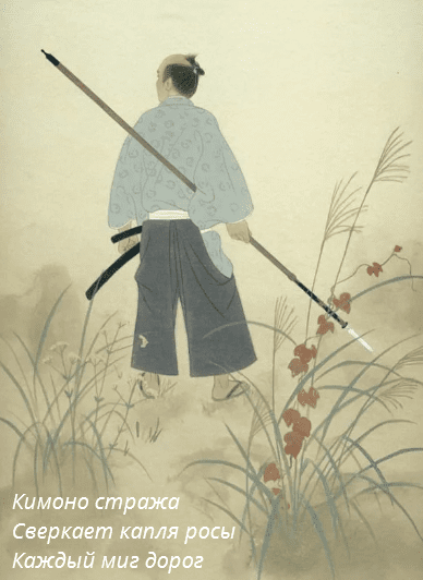 Каждый миг дорог