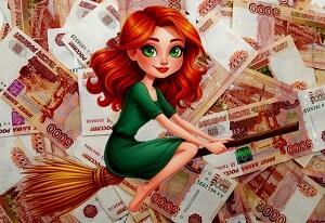 Тебе, мой милый, ревновать Ягу не стоит! /коротыш/