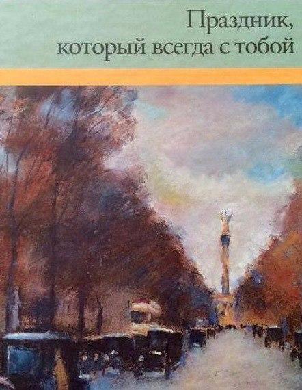 Наш ужин при свечах