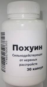 Сходил однажды я аптеку