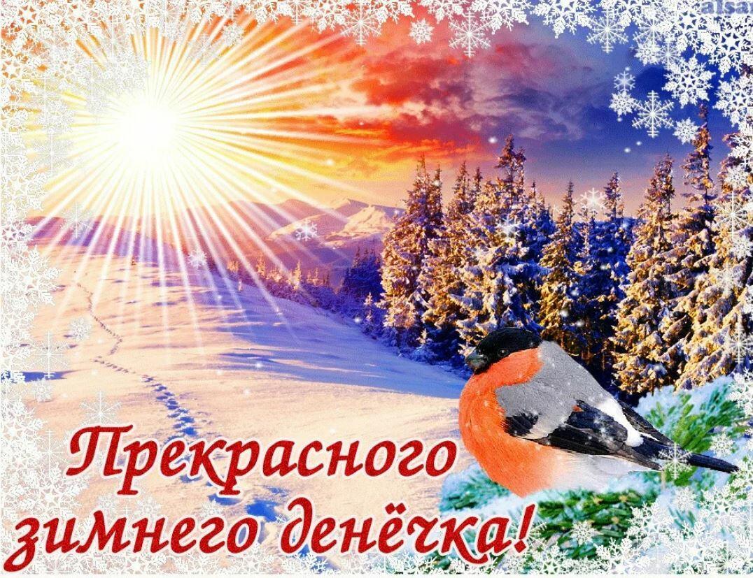 ВСЕМ  ХОРОШЕГО   НАСТРОЕНИЯ!