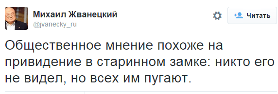 Нас всех учили понемногу...