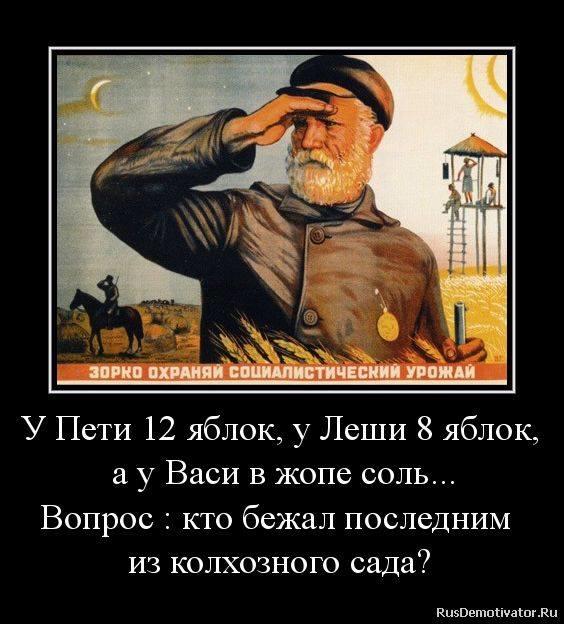 Люди люди кушать. Любят люди какать...