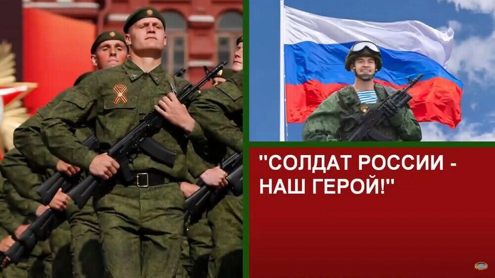 Нам не нужен мир, где России нет!