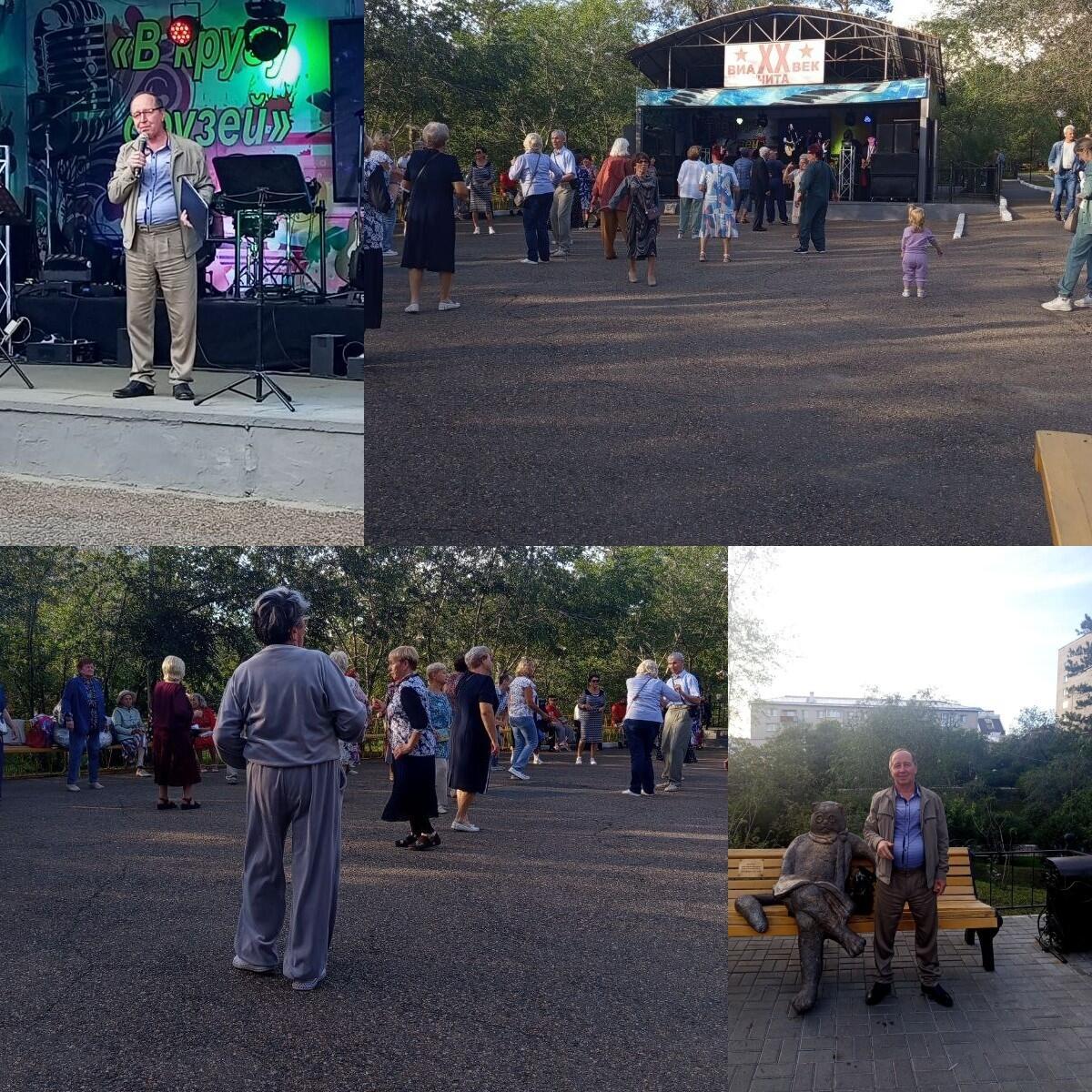 На ретро-танцы