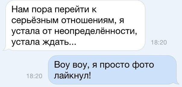 О лайк, как я без тебя...