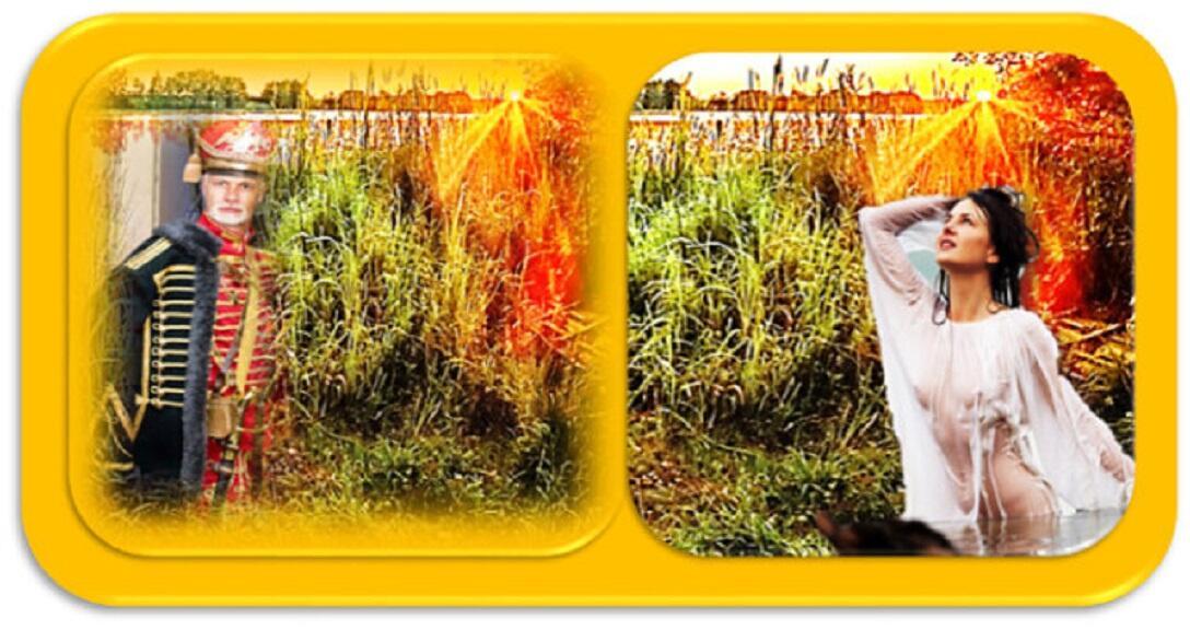 4 - 5 . В заводи тихой. Признание