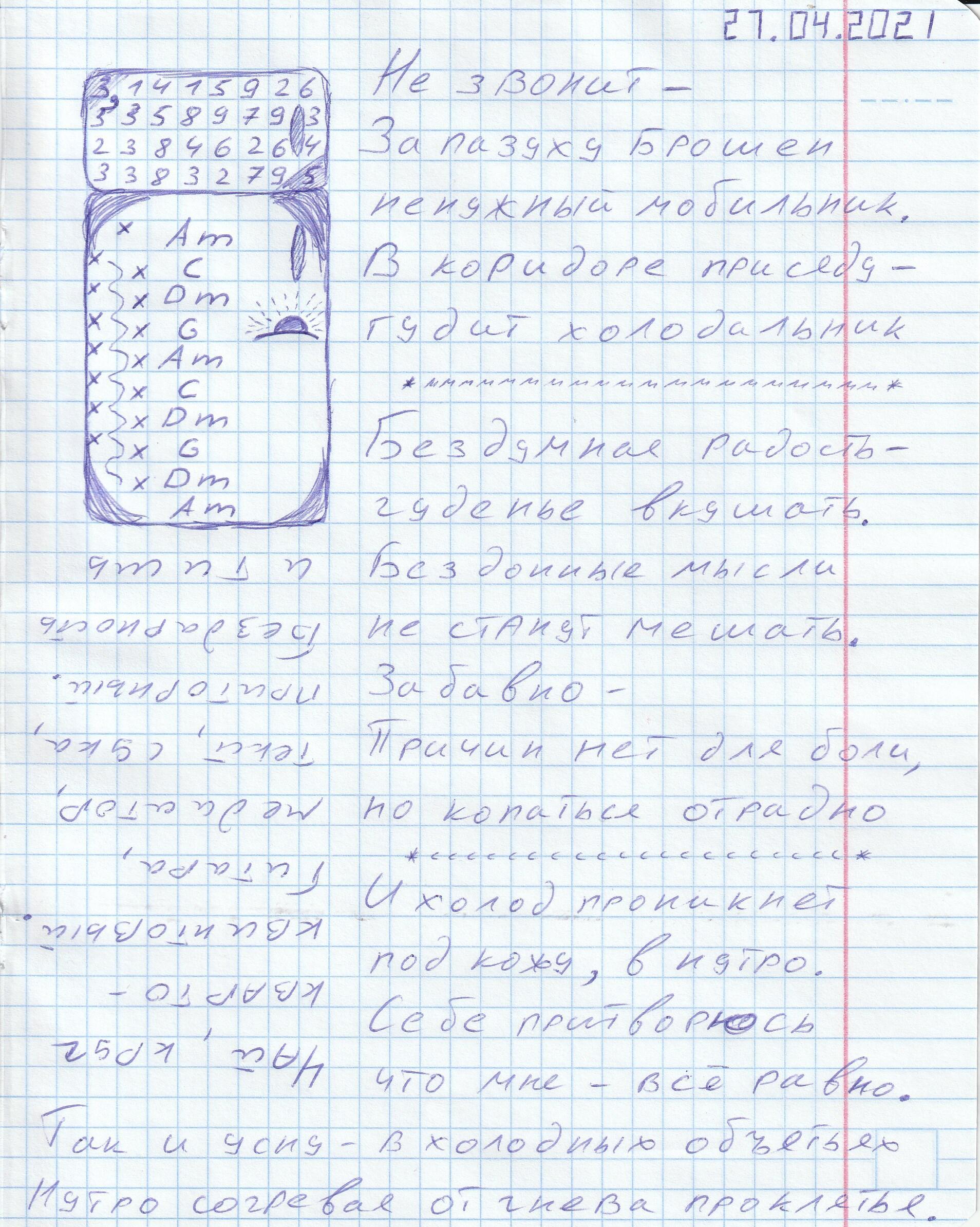 Холодильник в прихожей.