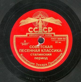 Жди меня и я вернусь...