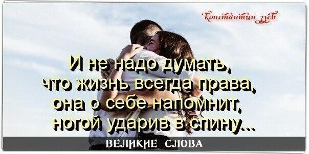 СТЕНЫ И СЛЕЗЫ... ирония