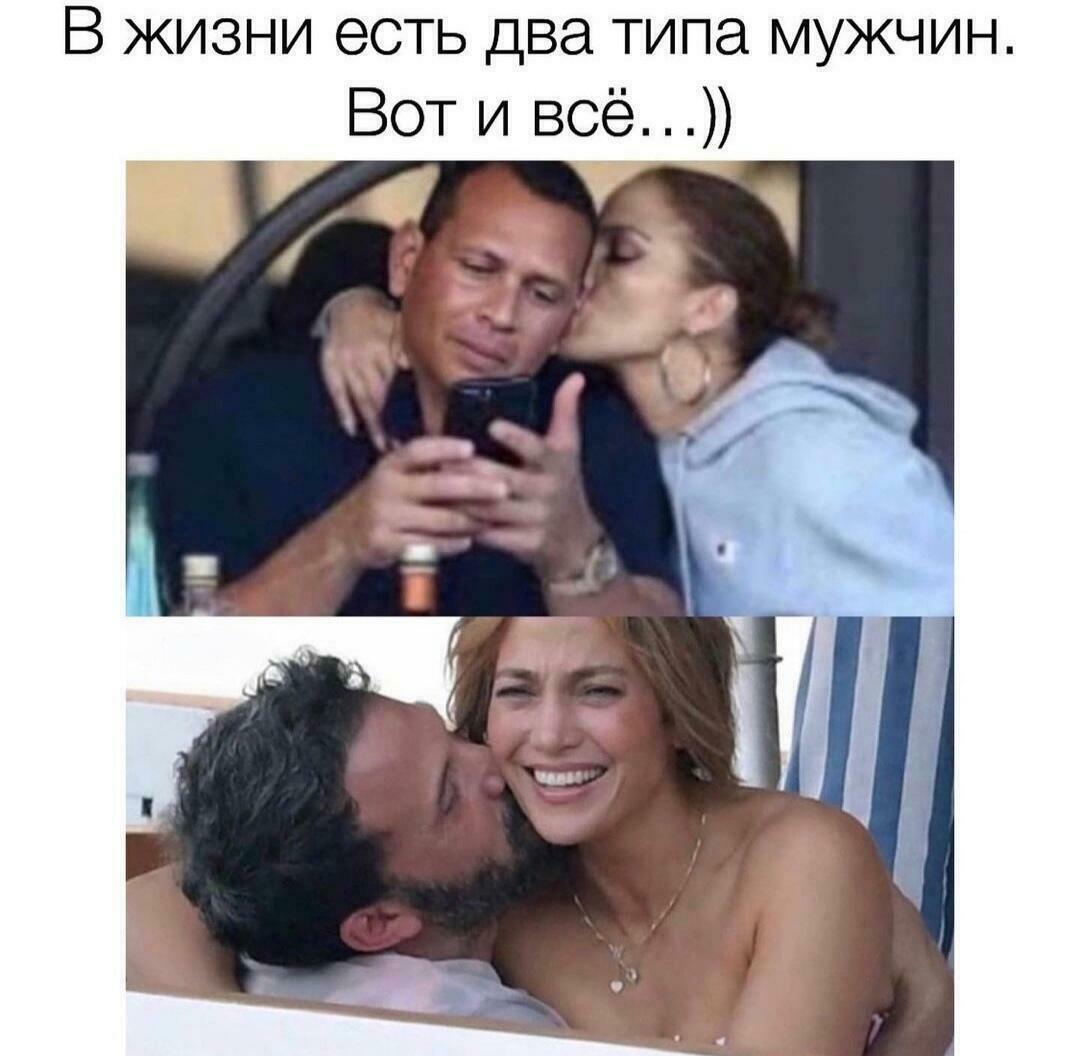 Не обижайся!
