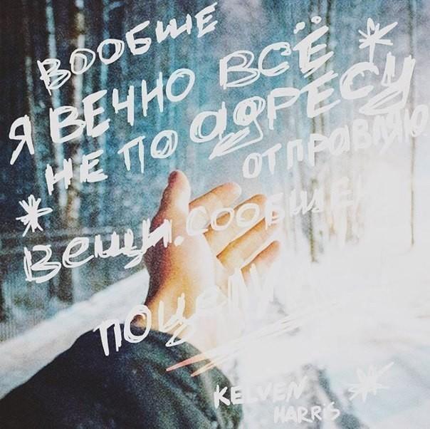 Любовь, ко мне