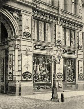 Гороховая, 64