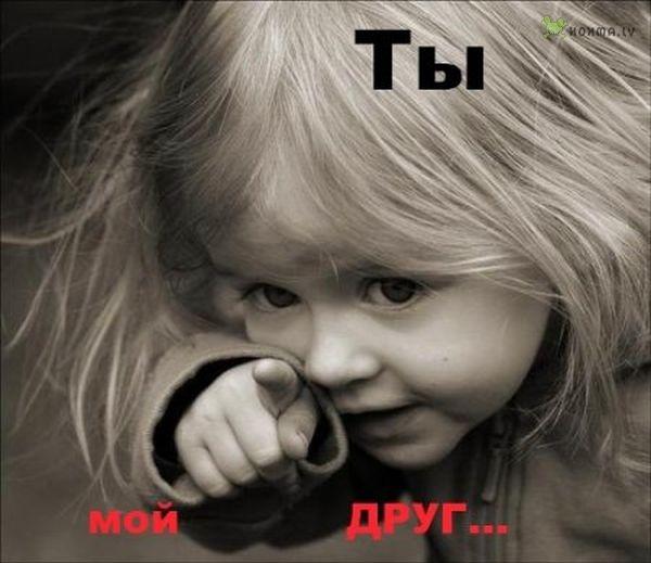 Я НЕ ИЗ ТЕХ, КТО БУДЕТ ЖДАТЬ ЗА ДВЕРЬЮ