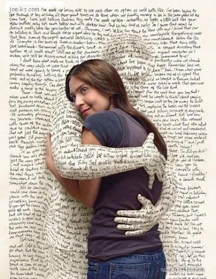 Просто -напишу...