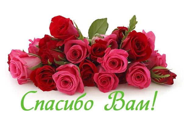 Если есть что сказать, то скажите.