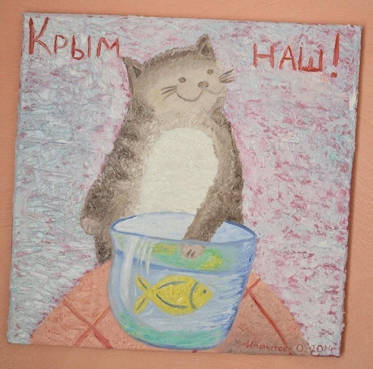 Возвращение Крыма