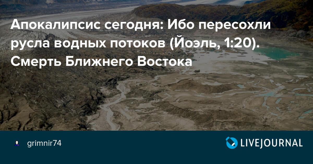 Молитва матери...