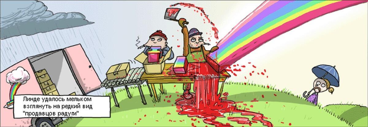 Драгоценные ботинки