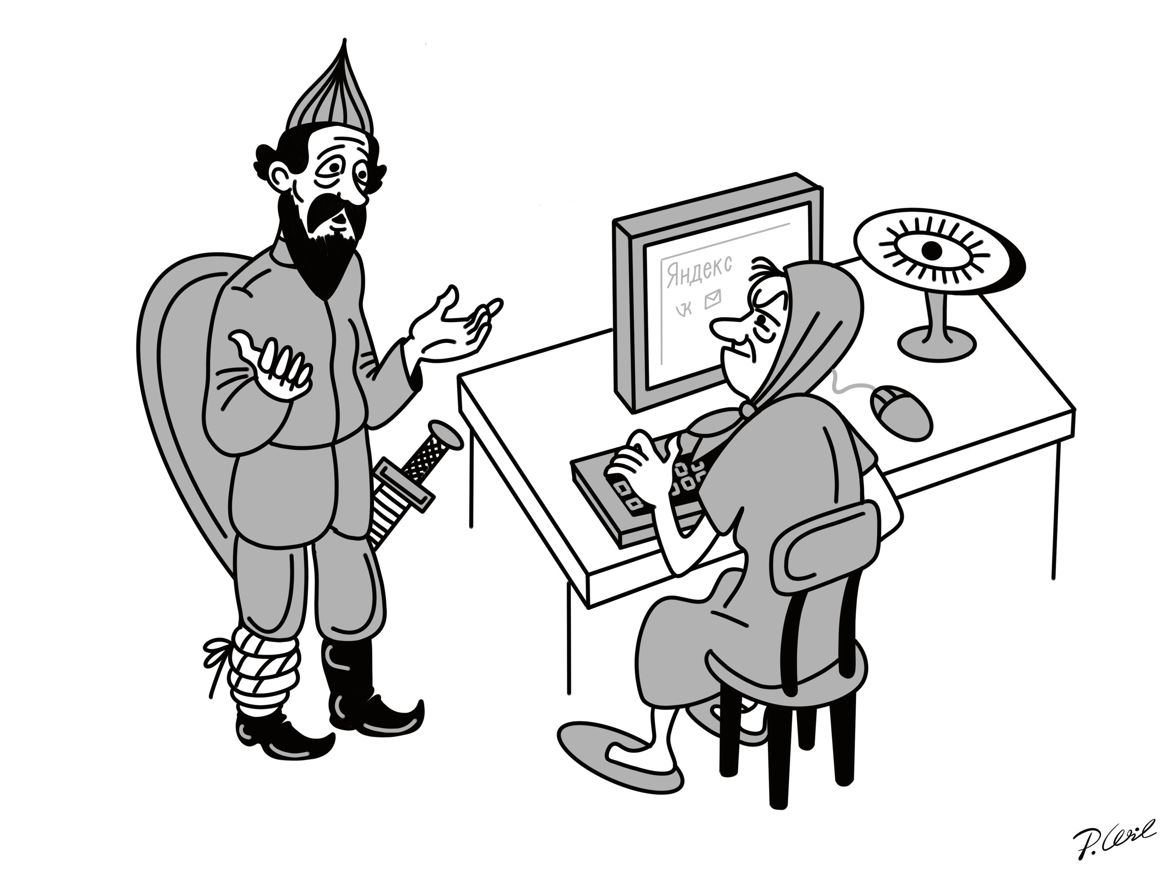 КНЯЗЬ И ВЕДЬМА С АЙТРЕКЕРОМ