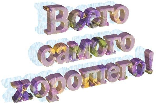 Мой Чёрный Ангел, Белый Демон