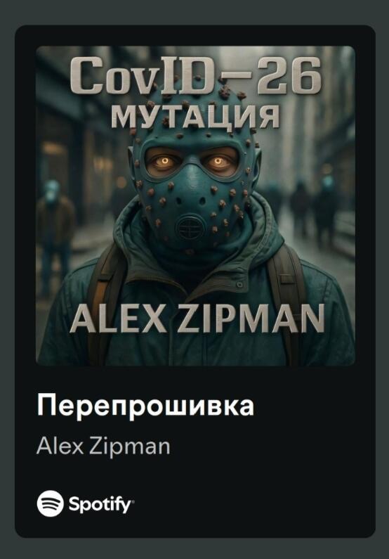 Перепрошивка